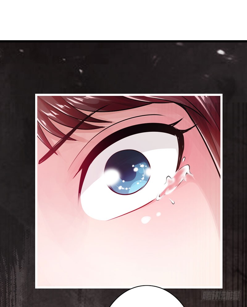 The Rebirt Taikoo Devil Chapter 28 - halaman 26