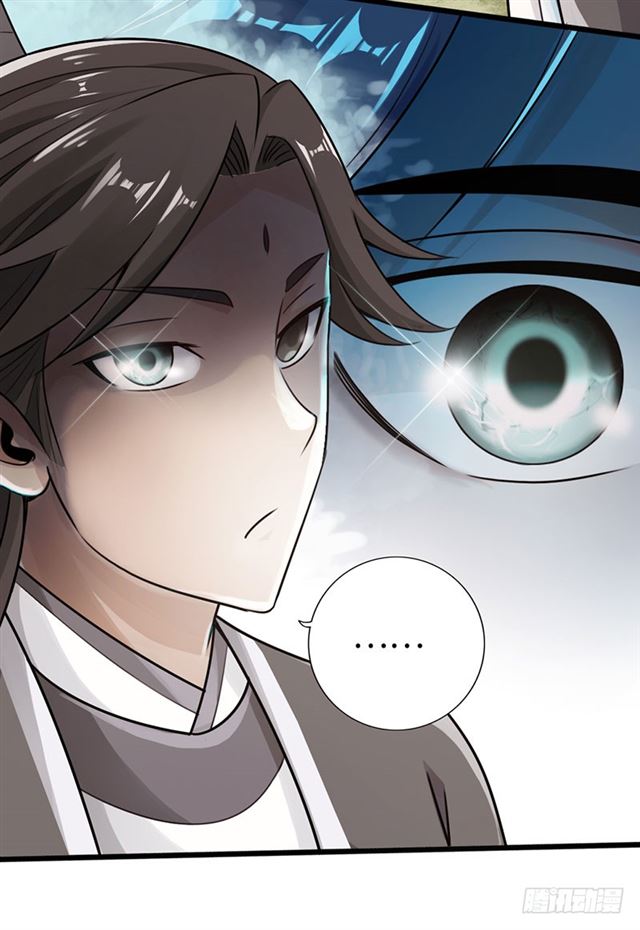 The Rebirt Taikoo Devil Chapter 30 - halaman 17