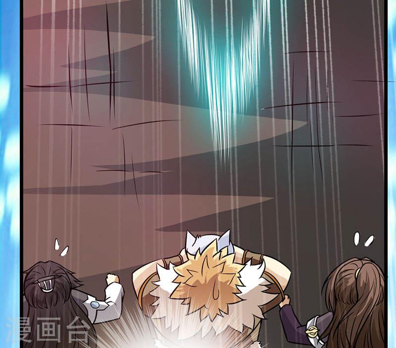 The Rebirt Taikoo Devil Chapter 37 - halaman 25