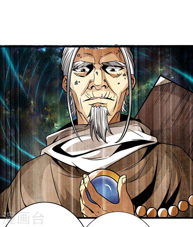 The Rebirt Taikoo Devil Chapter 38 - halaman 42