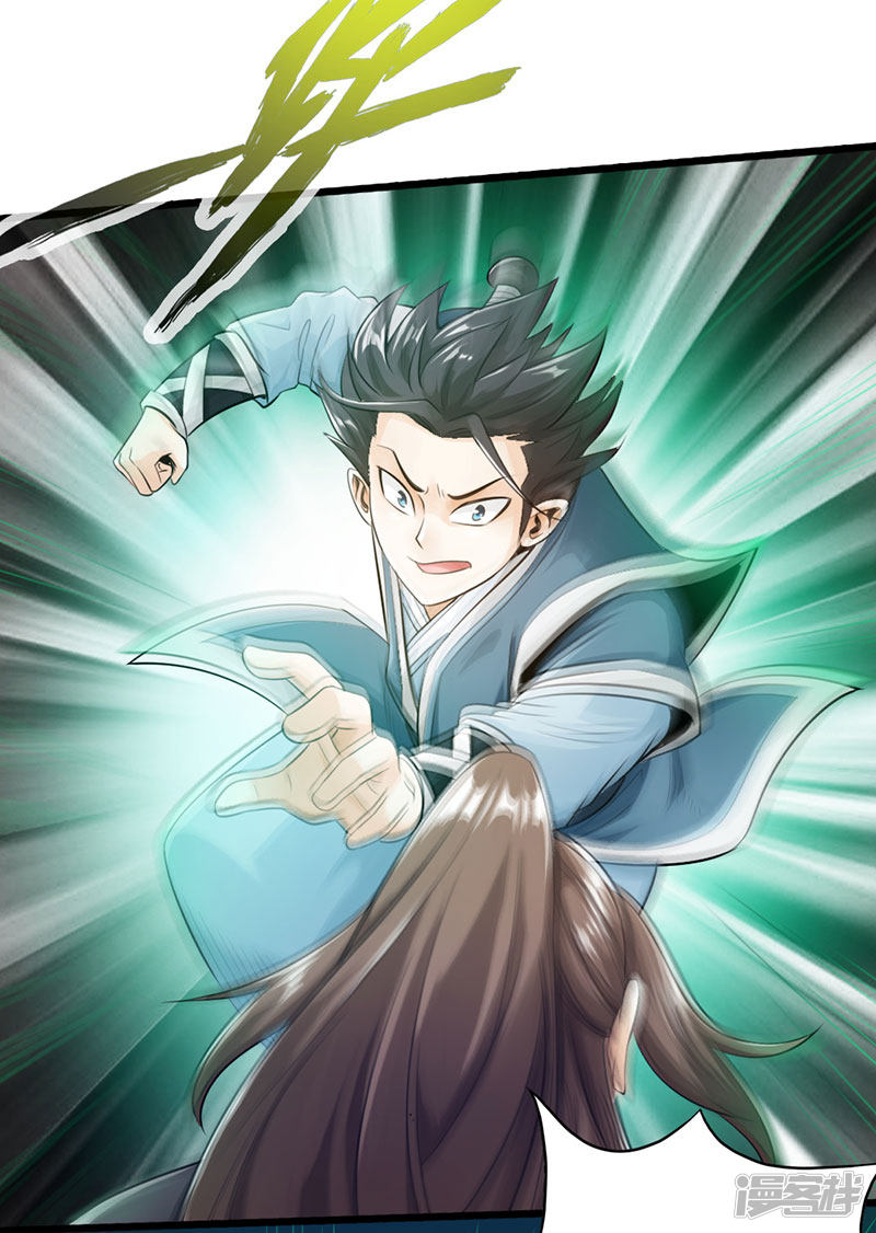 The Rebirt Taikoo Devil Chapter 45 - halaman 11