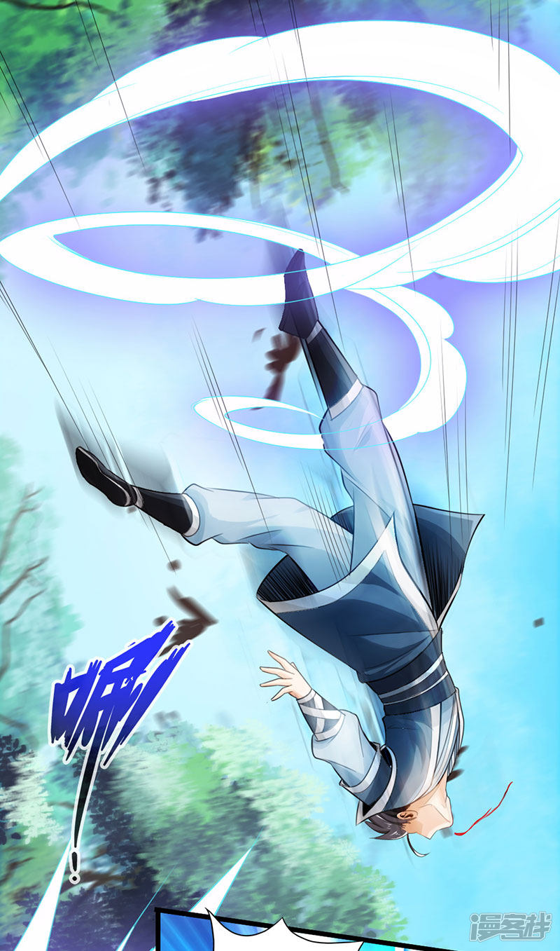 The Rebirt Taikoo Devil Chapter 45 - halaman 17