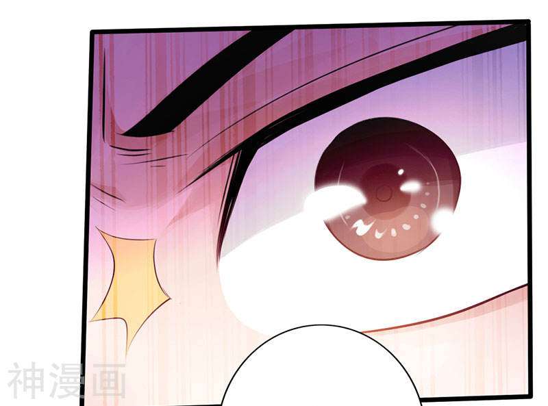 The Rebirt Taikoo Devil Chapter 53 - halaman 11