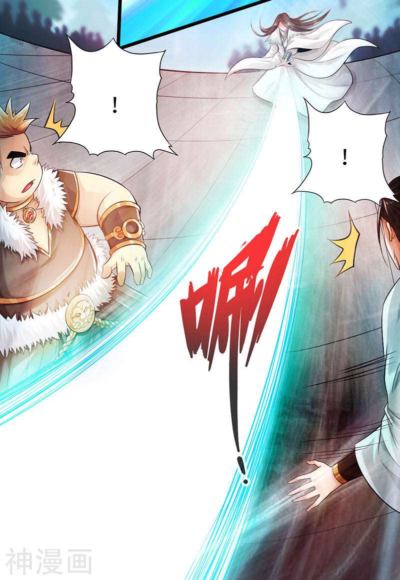 The Rebirt Taikoo Devil Chapter 53 - halaman 14