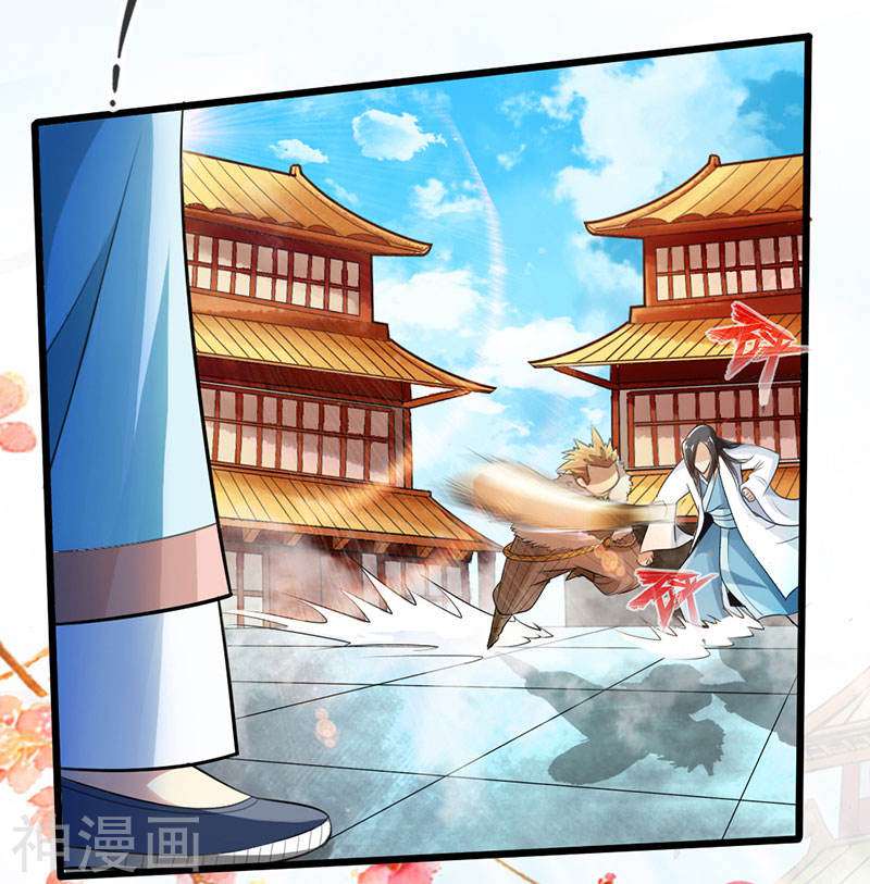 The Rebirt Taikoo Devil Chapter 54 - halaman 13