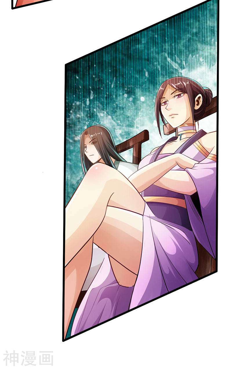 The Rebirt Taikoo Devil Chapter 55 - halaman 31
