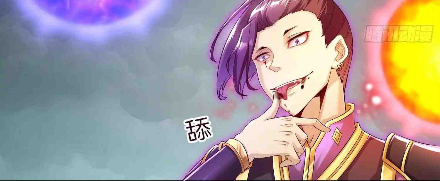 The Rebirth of the Demon God Chapter 1 - halaman 18