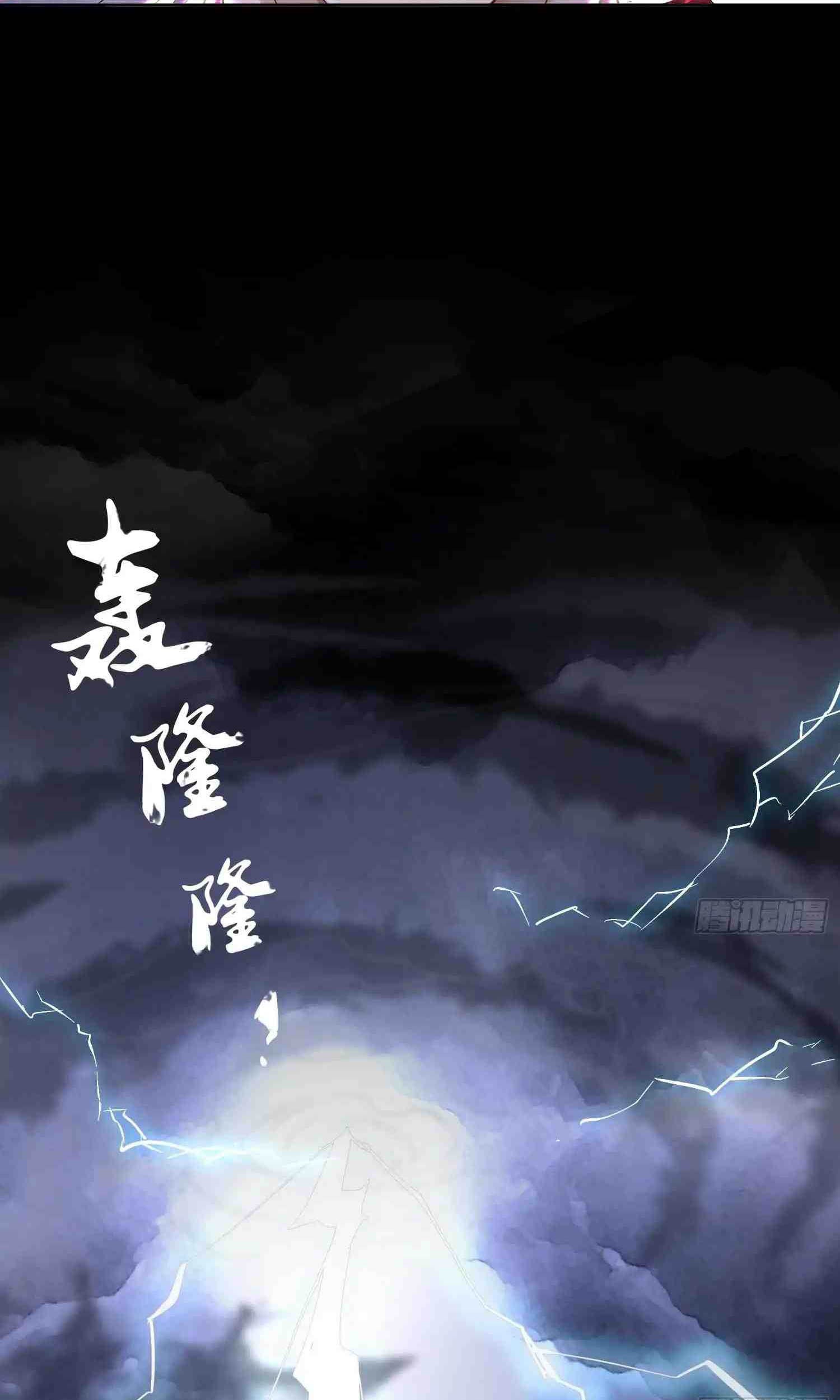 The Rebirth of the Demon God Chapter 1 - halaman 7