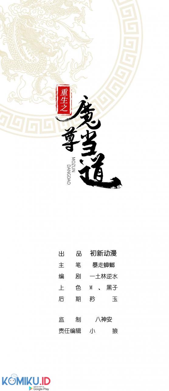 The Rebirth of the Demon God Chapter 15 - halaman 2