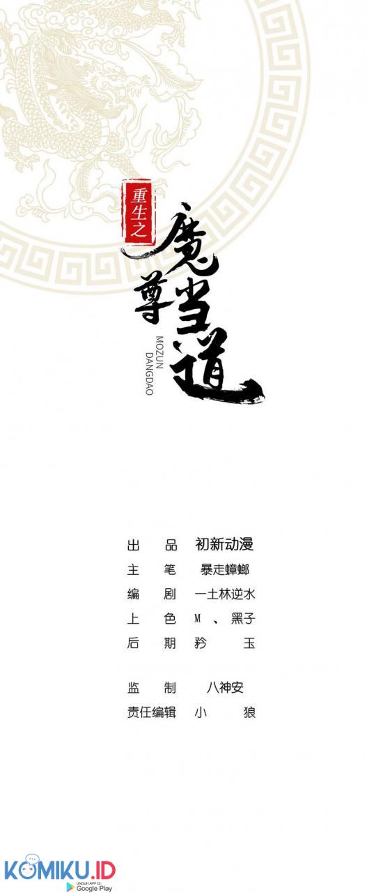 The Rebirth of the Demon God Chapter 21 - halaman 2