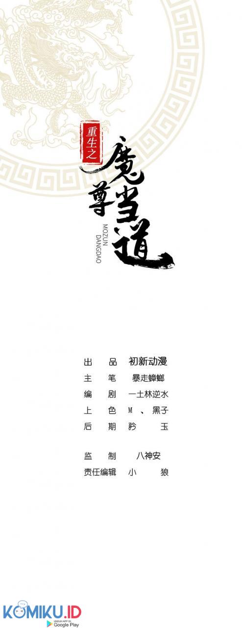 The Rebirth of the Demon God Chapter 25 - halaman 2