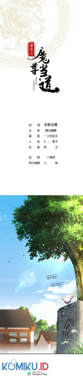 The Rebirth of the Demon God Chapter 27 - halaman 2