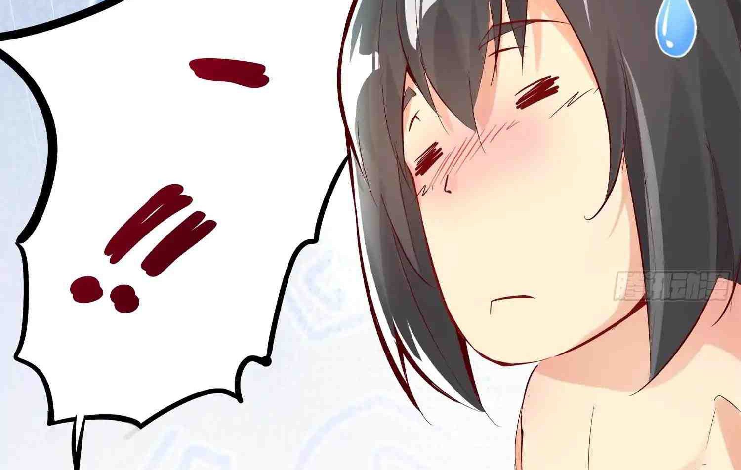 The Rebirth of the Demon God Chapter 3 - halaman 12