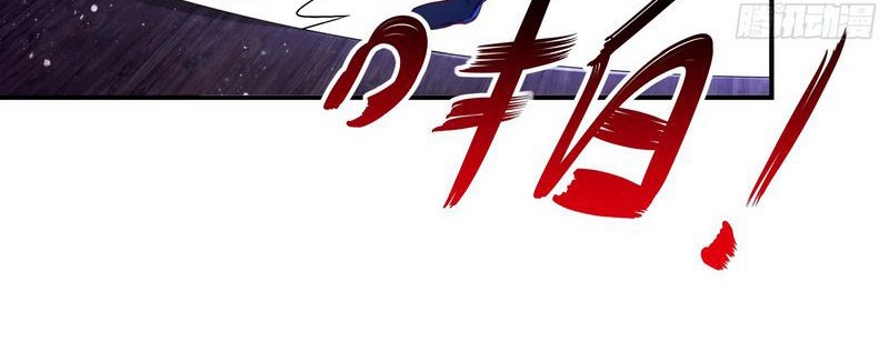 The Rebirth of the Demon God Chapter 43 - halaman 14
