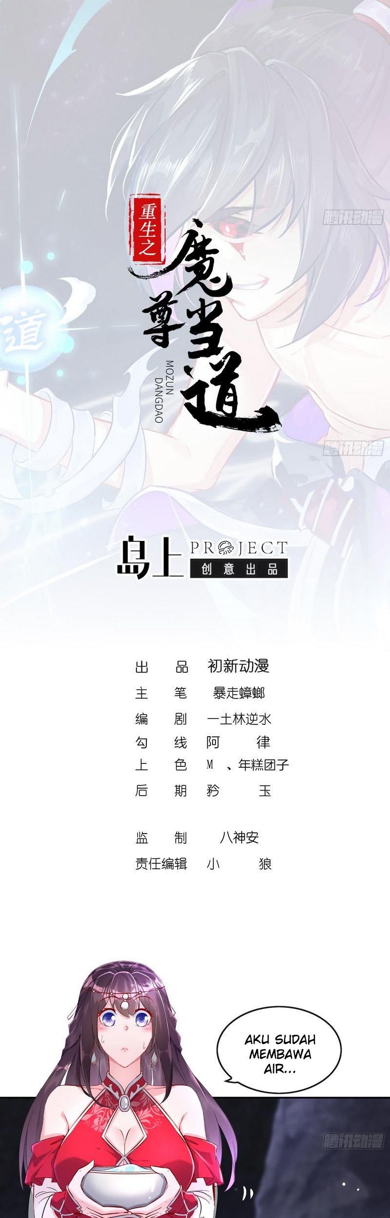 The Rebirth of the Demon God Chapter 46 - halaman 3