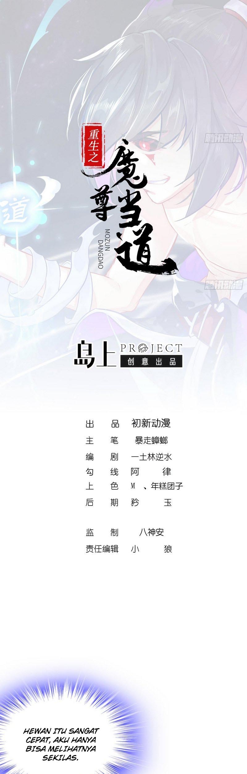 The Rebirth of the Demon God Chapter 47 - halaman 3