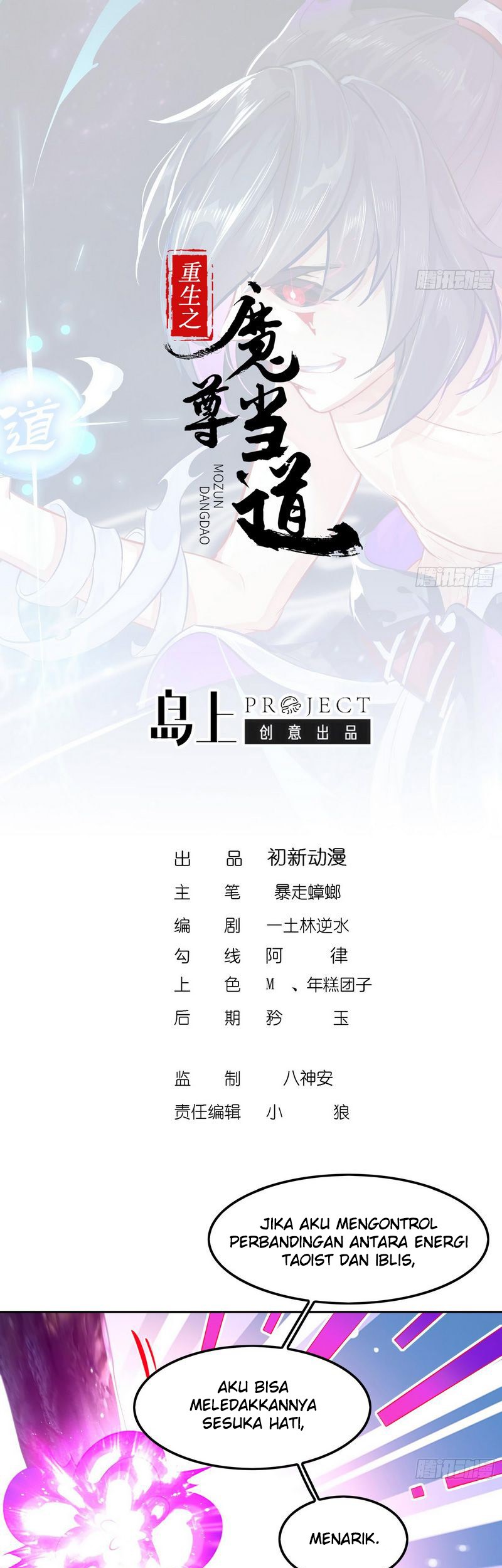 The Rebirth of the Demon God Chapter 48 - halaman 3