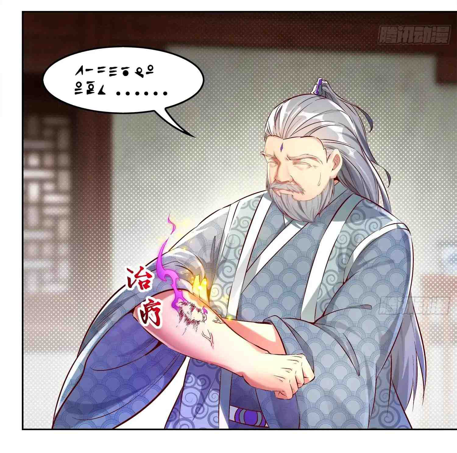 The Rebirth of the Demon God Chapter 5 - halaman 18