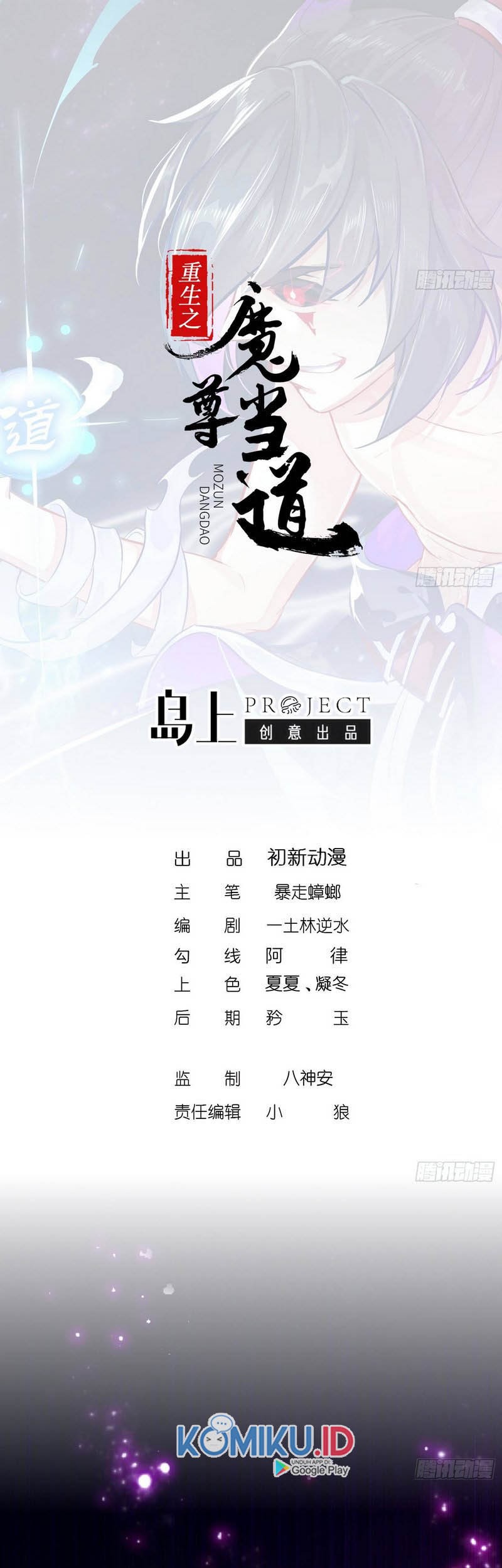 The Rebirth of the Demon God Chapter 52 - halaman 3