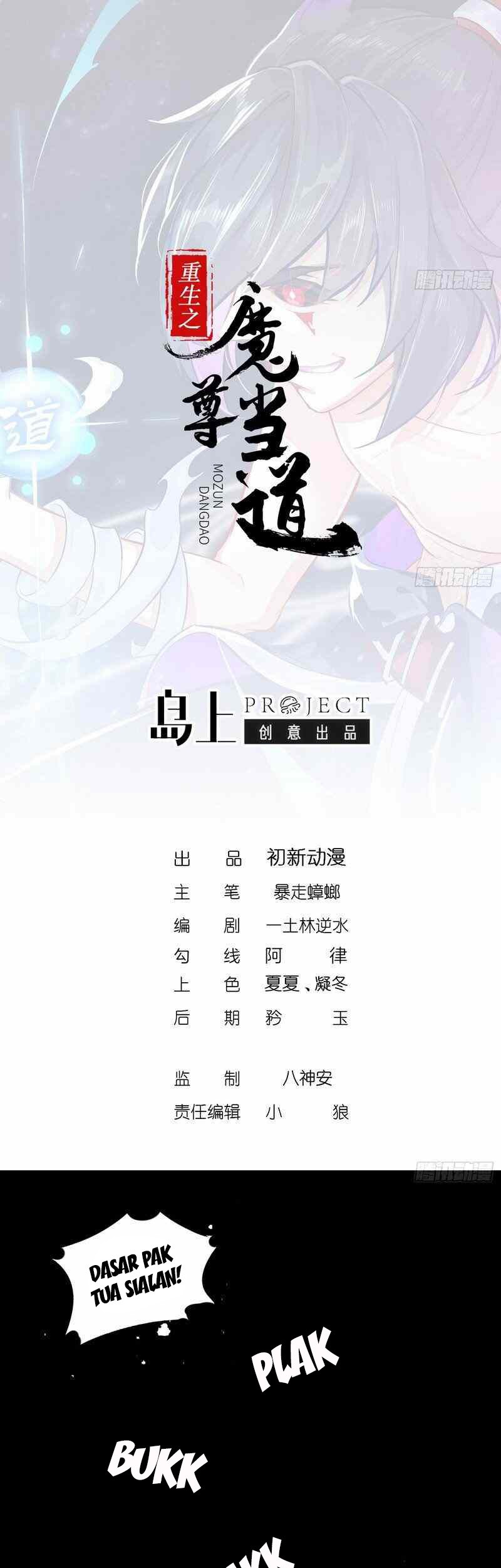 The Rebirth of the Demon God Chapter 55 - halaman 3