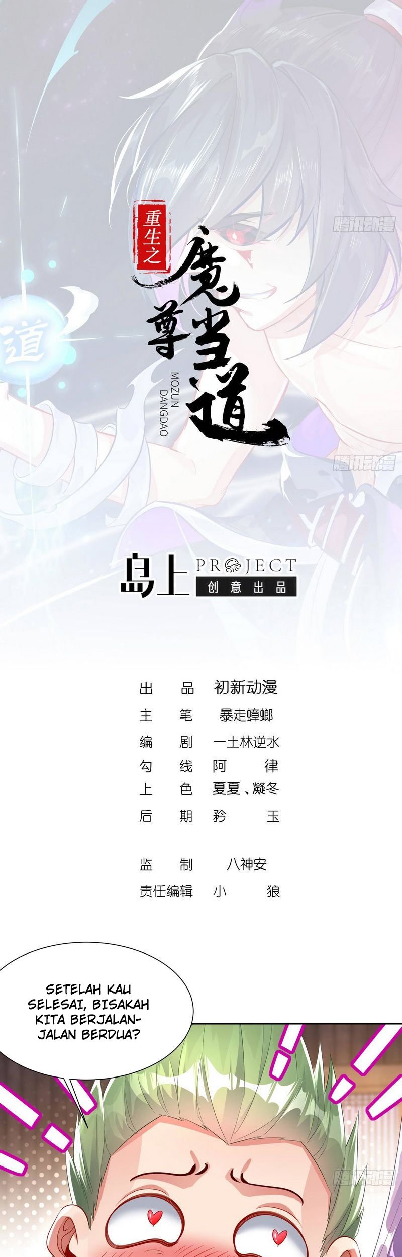 The Rebirth of the Demon God Chapter 61 - halaman 3
