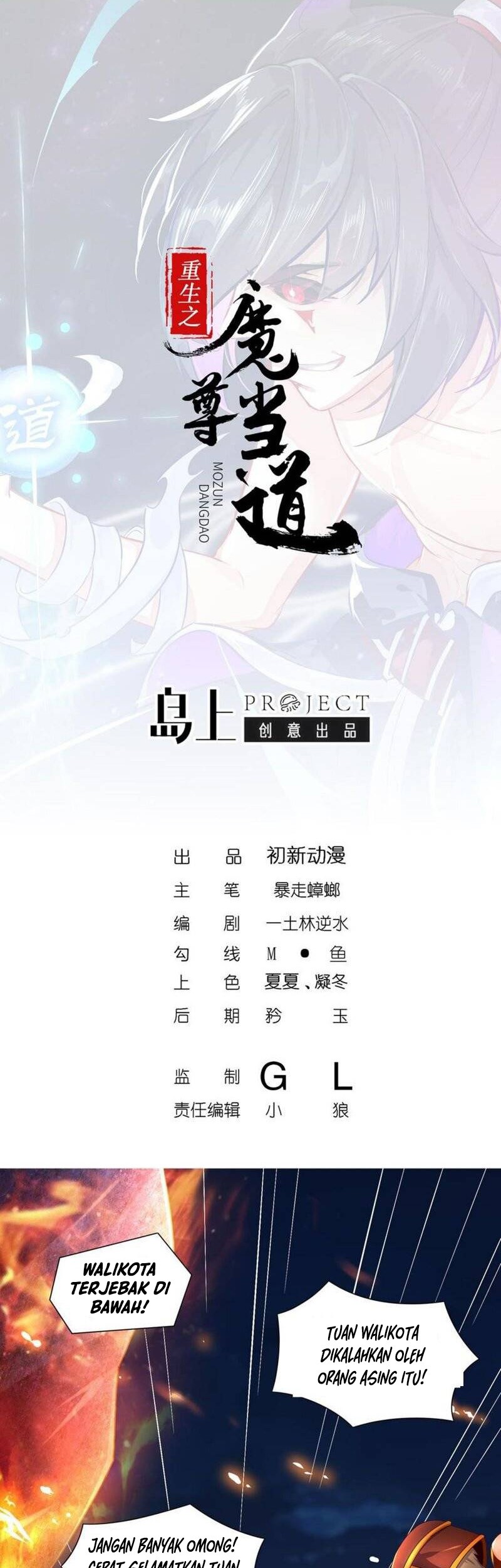 The Rebirth of the Demon God Chapter 88 - halaman 3