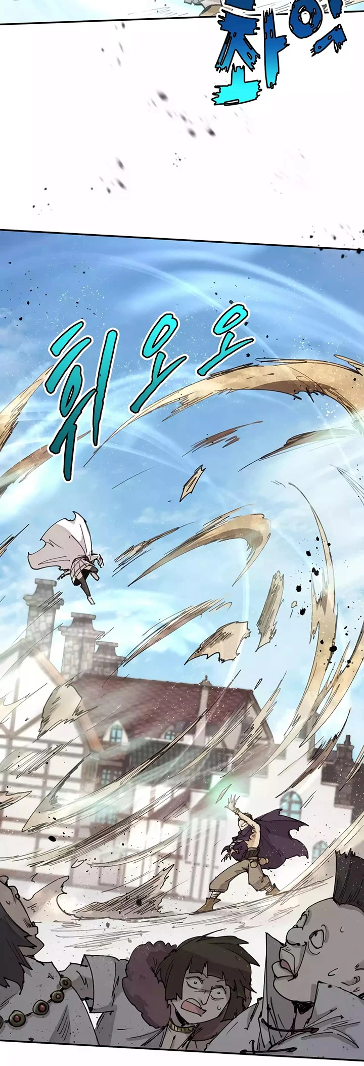The Rebirth of the Hero’s Party’s Archmage Chapter 10 - halaman 25
