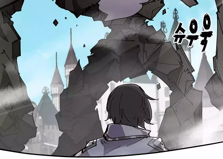 The Rebirth of the Hero’s Party’s Archmage Chapter 10 - halaman 45