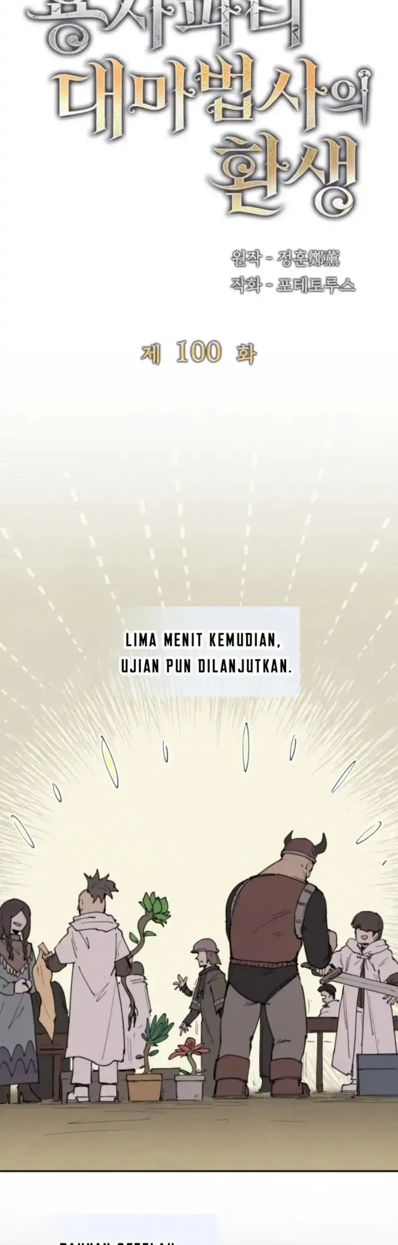 The Rebirth of the Hero’s Party’s Archmage Chapter 100 - halaman 28