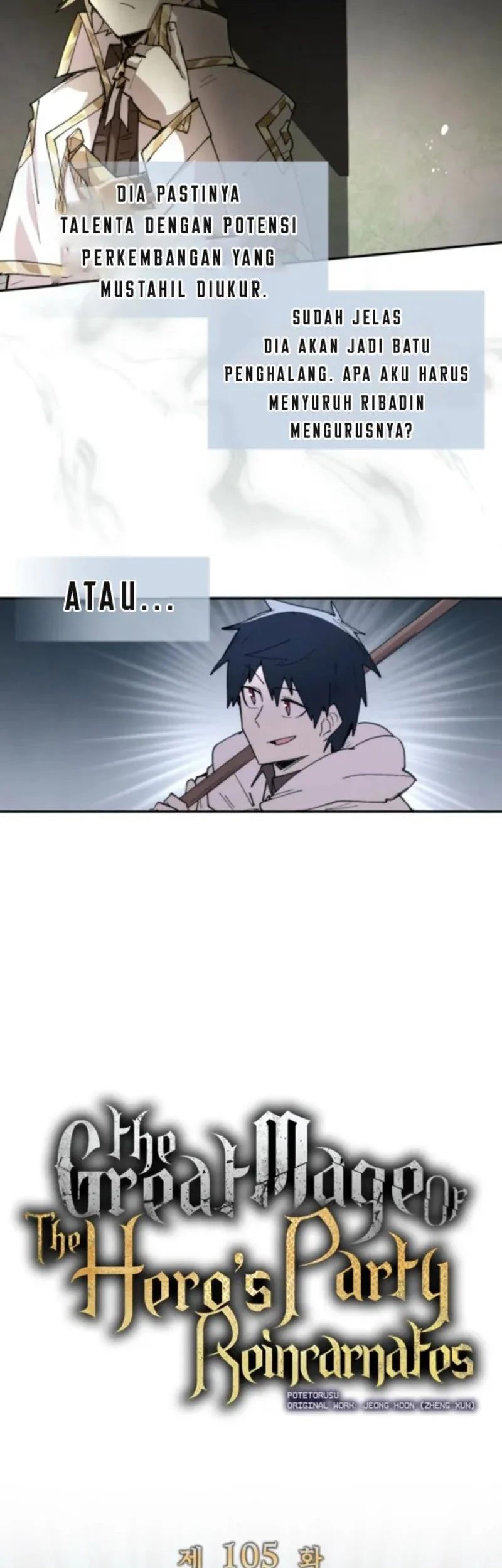 The Rebirth of the Hero’s Party’s Archmage Chapter 105 - halaman 15