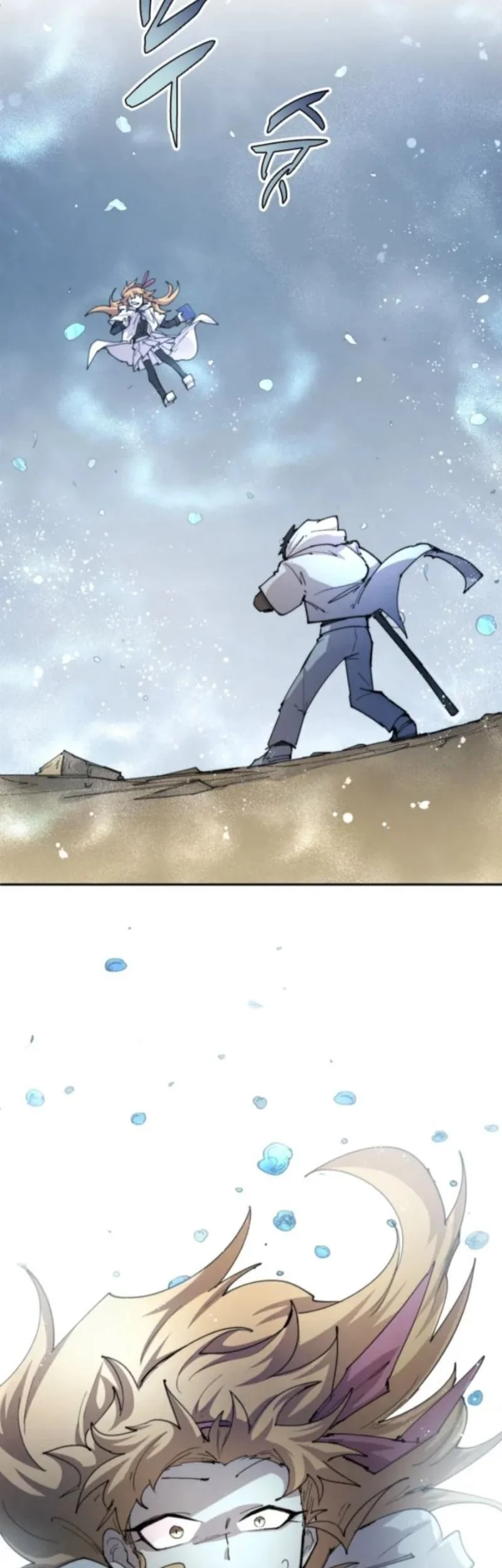 The Rebirth of the Hero’s Party’s Archmage Chapter 105 - halaman 3