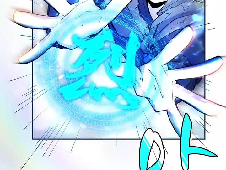 The Rebirth of the Hero’s Party’s Archmage Chapter 11 - halaman 15