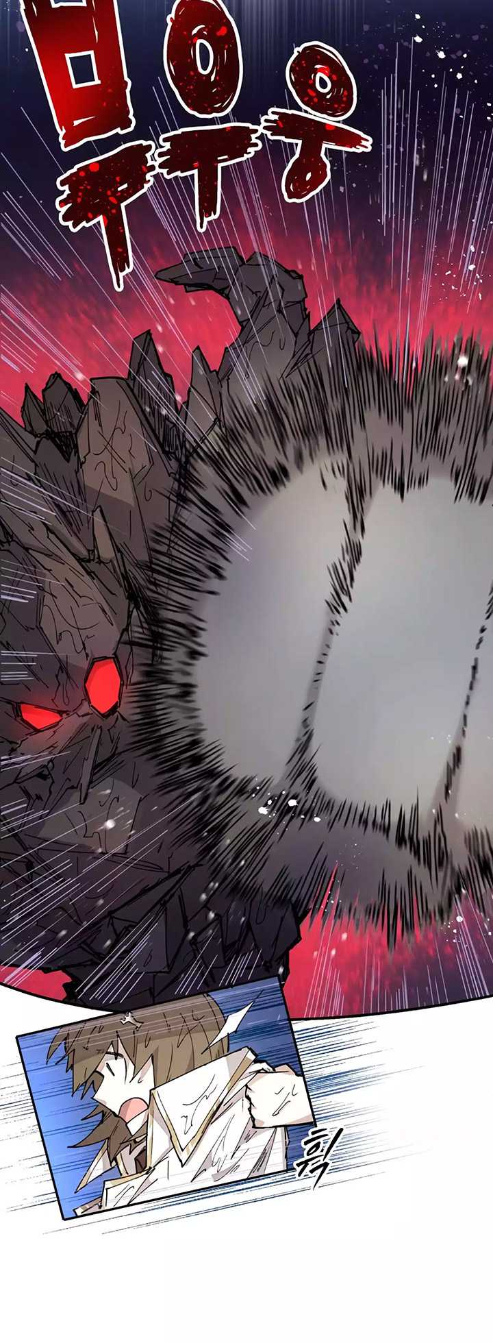 The Rebirth of the Hero’s Party’s Archmage Chapter 11 - halaman 25