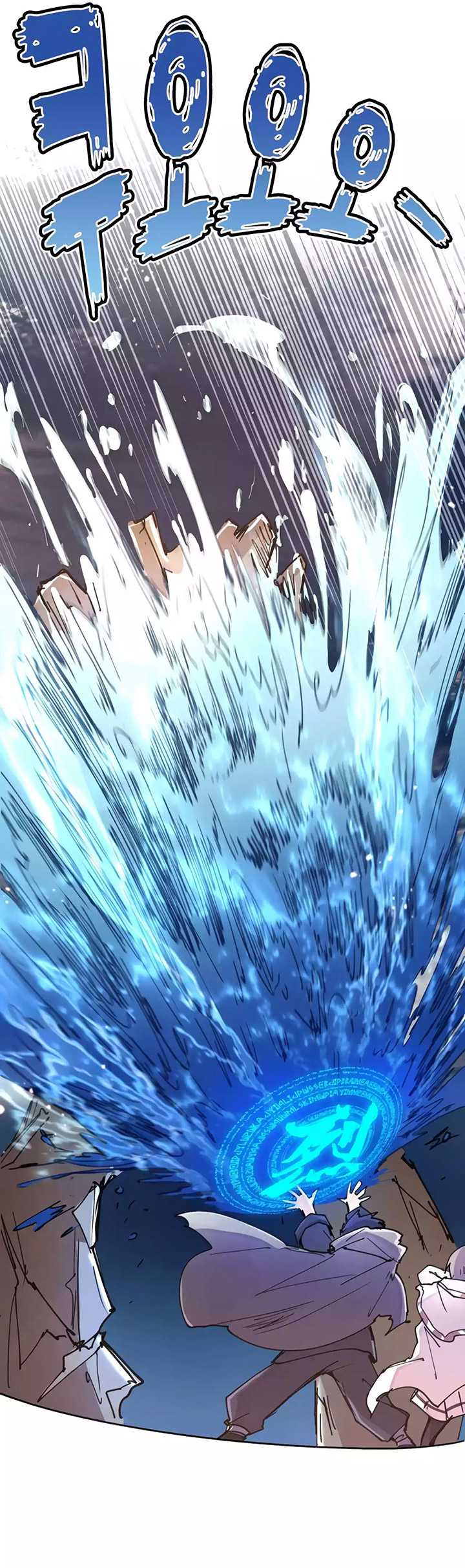 The Rebirth of the Hero’s Party’s Archmage Chapter 11 - halaman 8