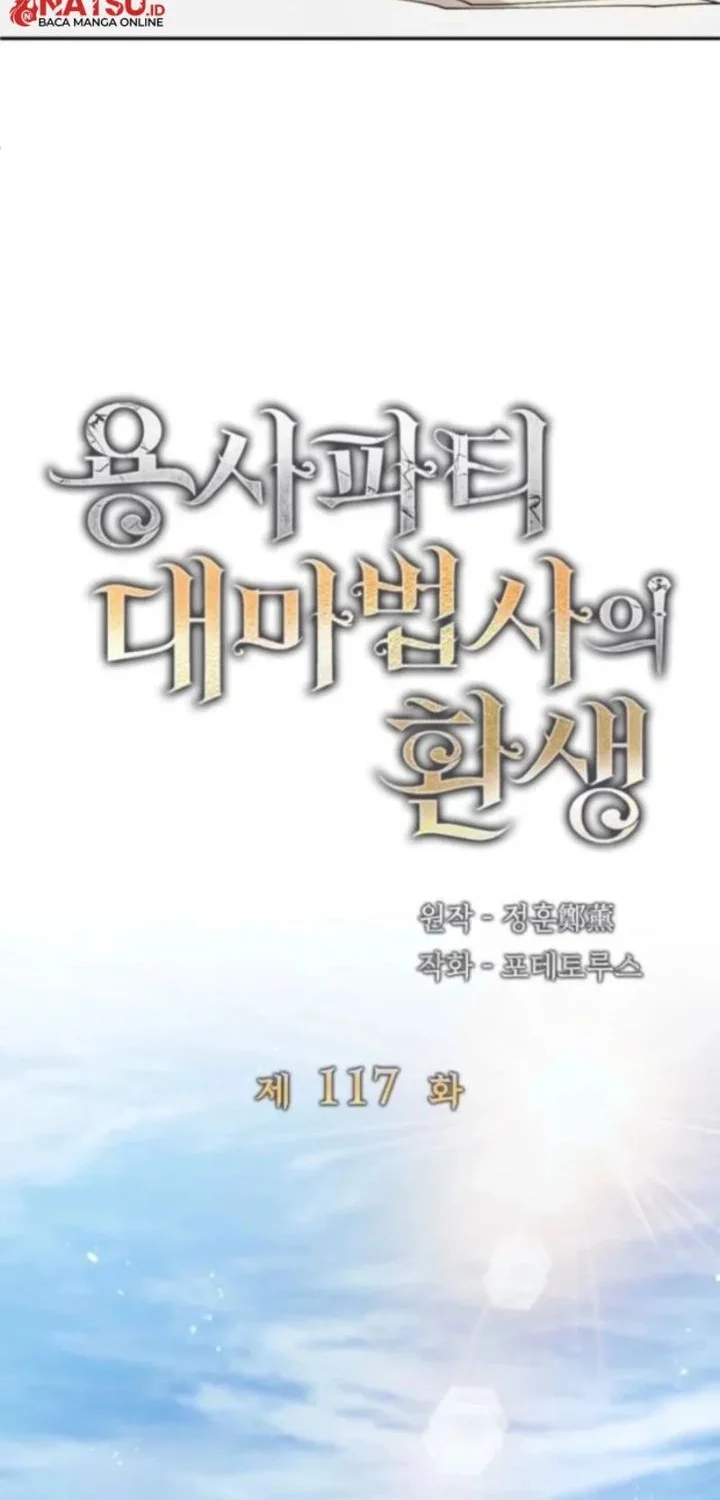 The Rebirth of the Hero’s Party’s Archmage Chapter 117 - halaman 6