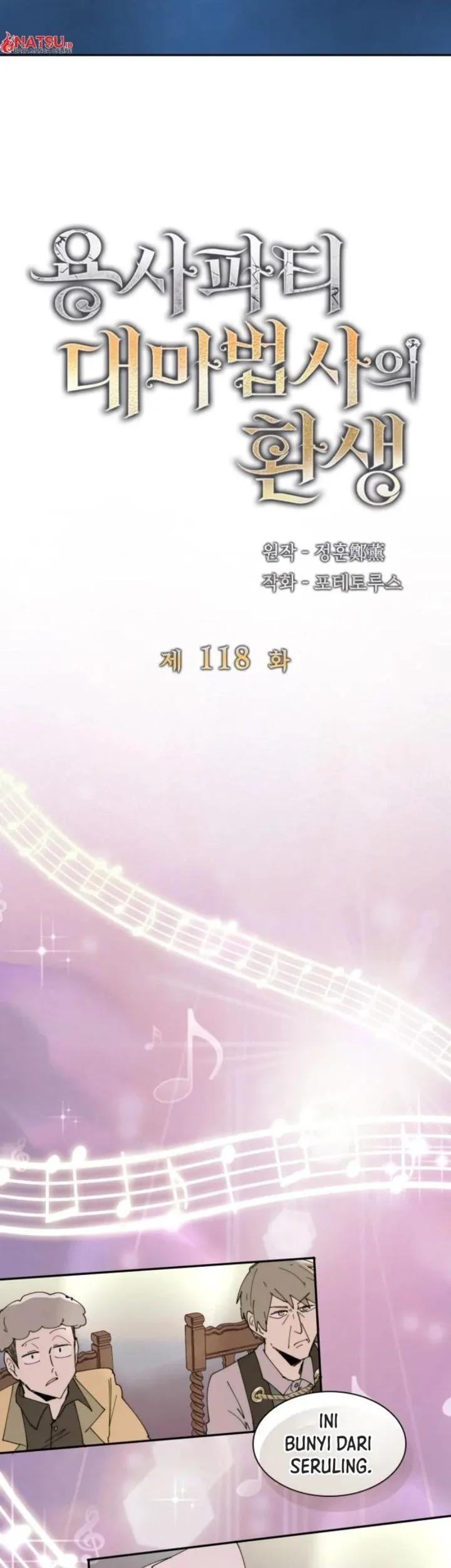 The Rebirth of the Hero’s Party’s Archmage Chapter 118 - halaman 7