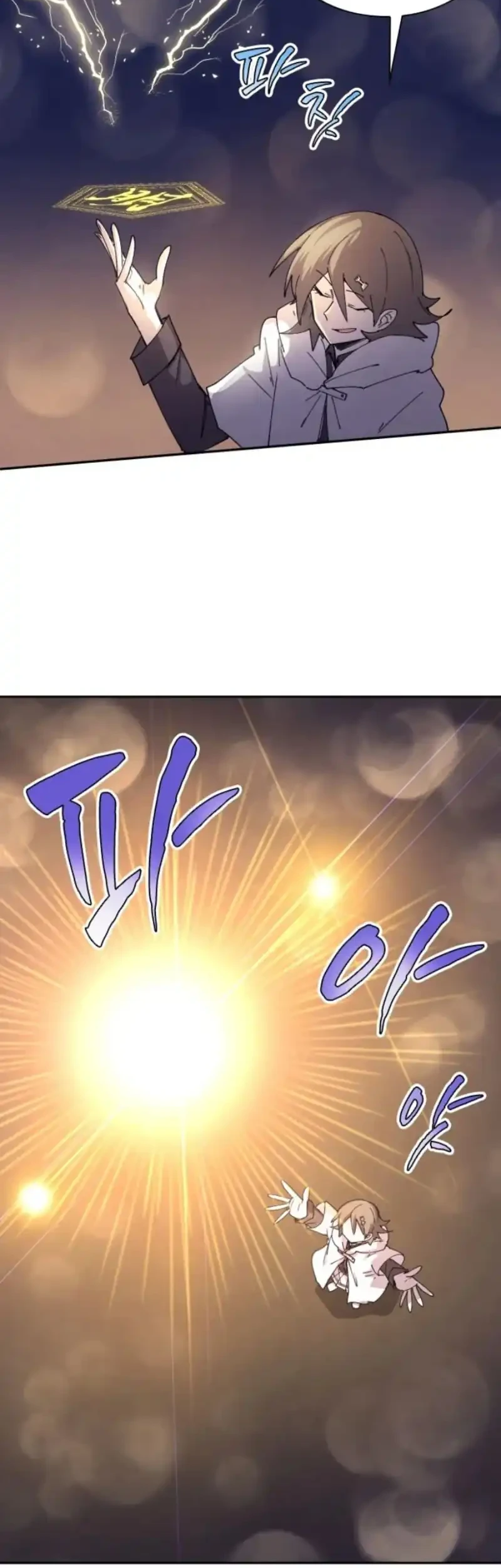 The Rebirth of the Hero’s Party’s Archmage Chapter 120 - halaman 8