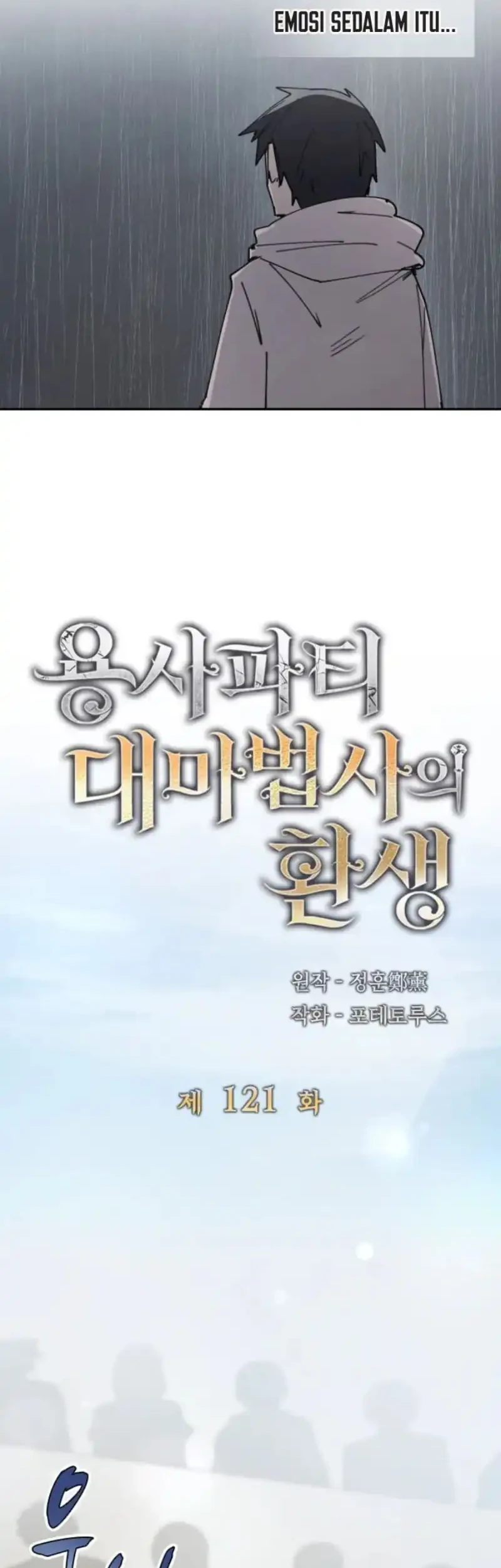 The Rebirth of the Hero’s Party’s Archmage Chapter 121 - halaman 15