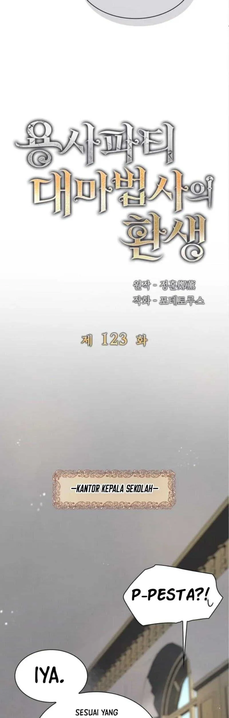 The Rebirth of the Hero’s Party’s Archmage Chapter 123 - halaman 28