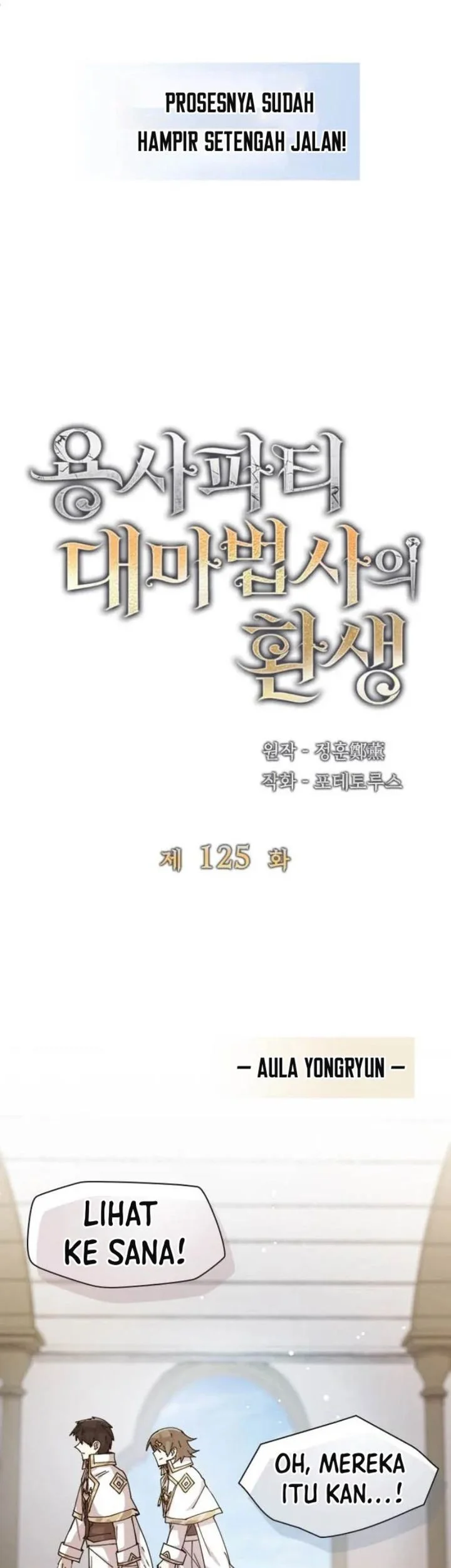 The Rebirth of the Hero’s Party’s Archmage Chapter 125 - halaman 3
