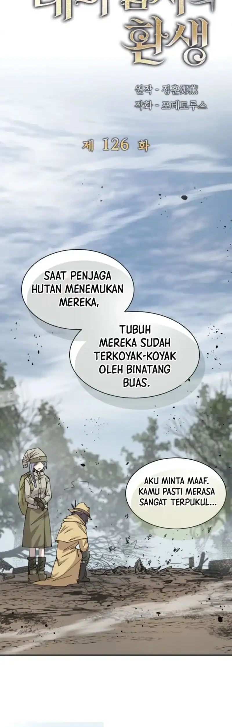 The Rebirth of the Hero’s Party’s Archmage Chapter 126 - halaman 23