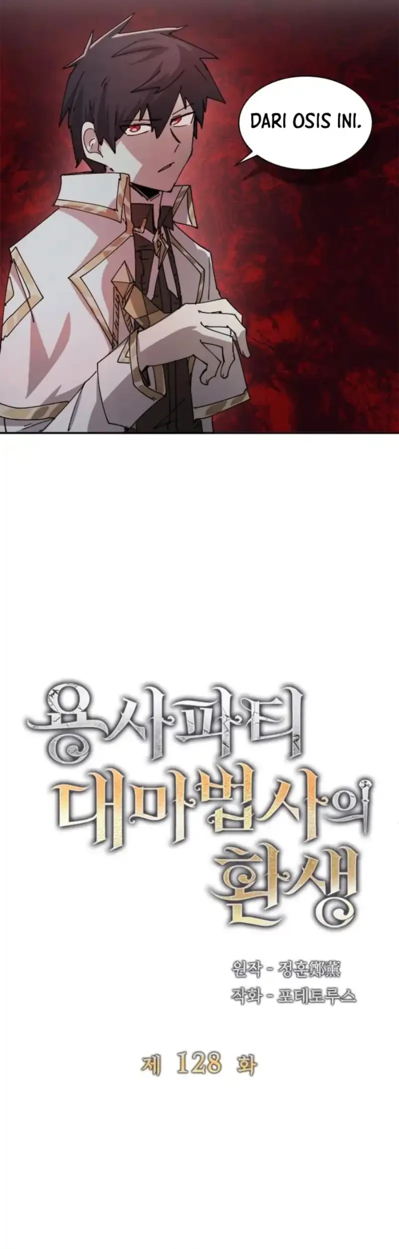The Rebirth of the Hero’s Party’s Archmage Chapter 128 - halaman 17