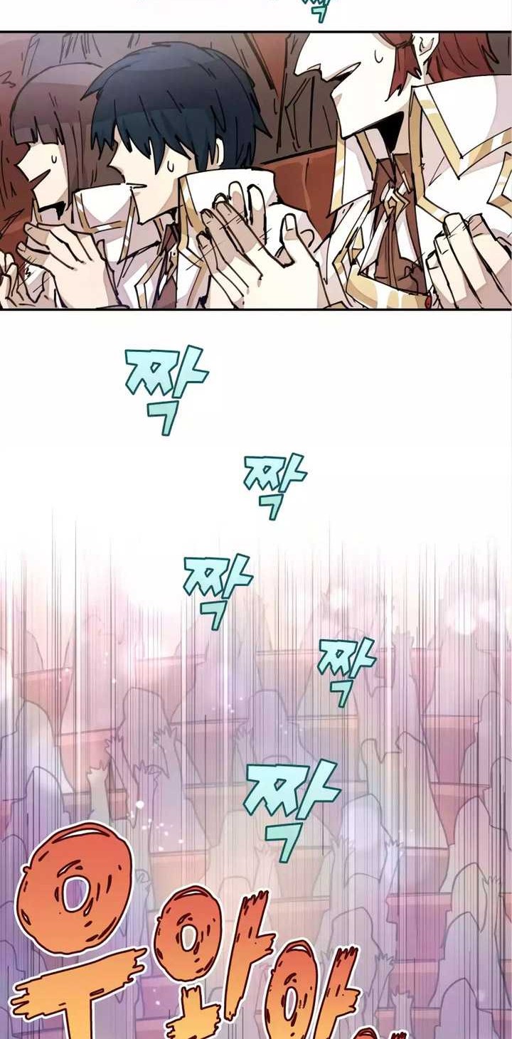 The Rebirth of the Hero’s Party’s Archmage Chapter 13 - halaman 39