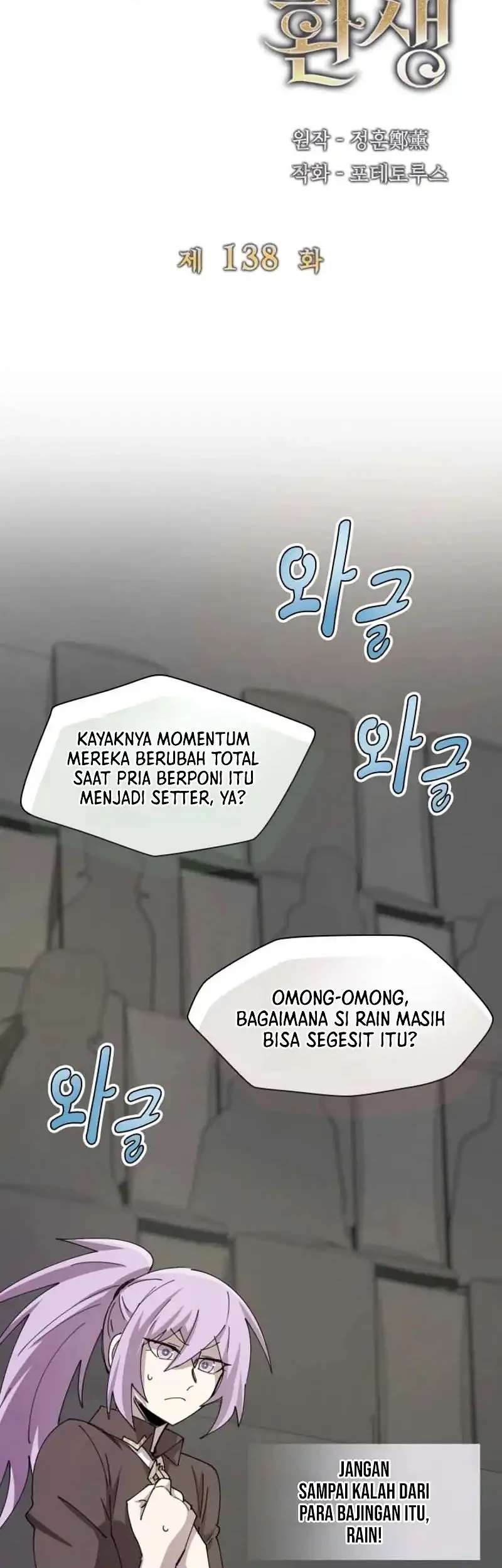 The Rebirth of the Hero’s Party’s Archmage Chapter 138 - halaman 12