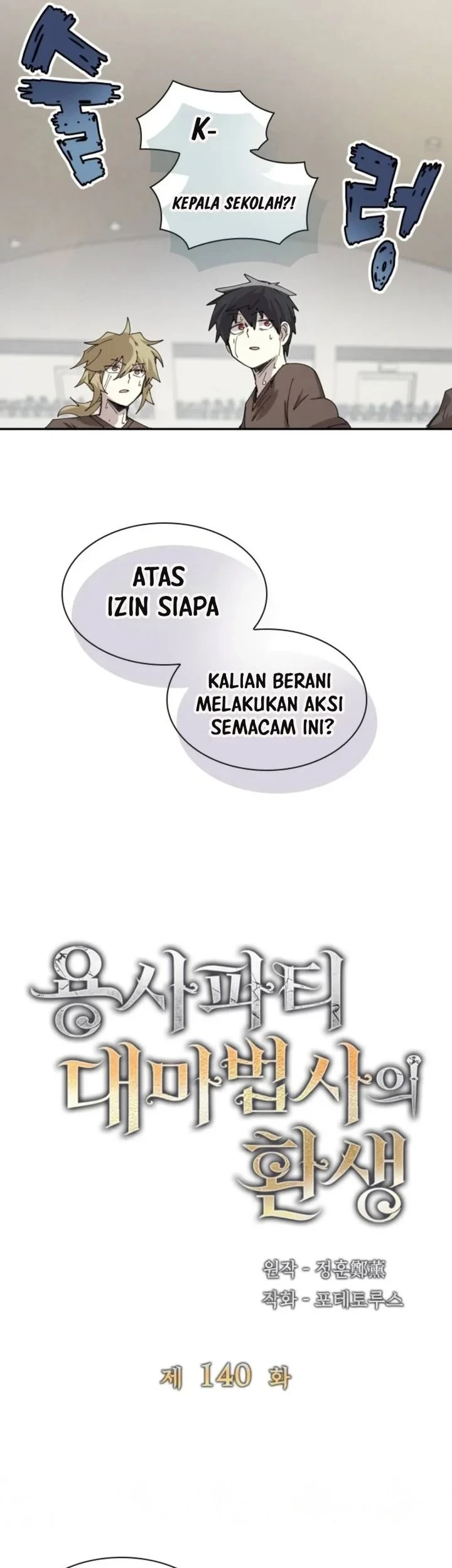 The Rebirth of the Hero’s Party’s Archmage Chapter 140 - halaman 15