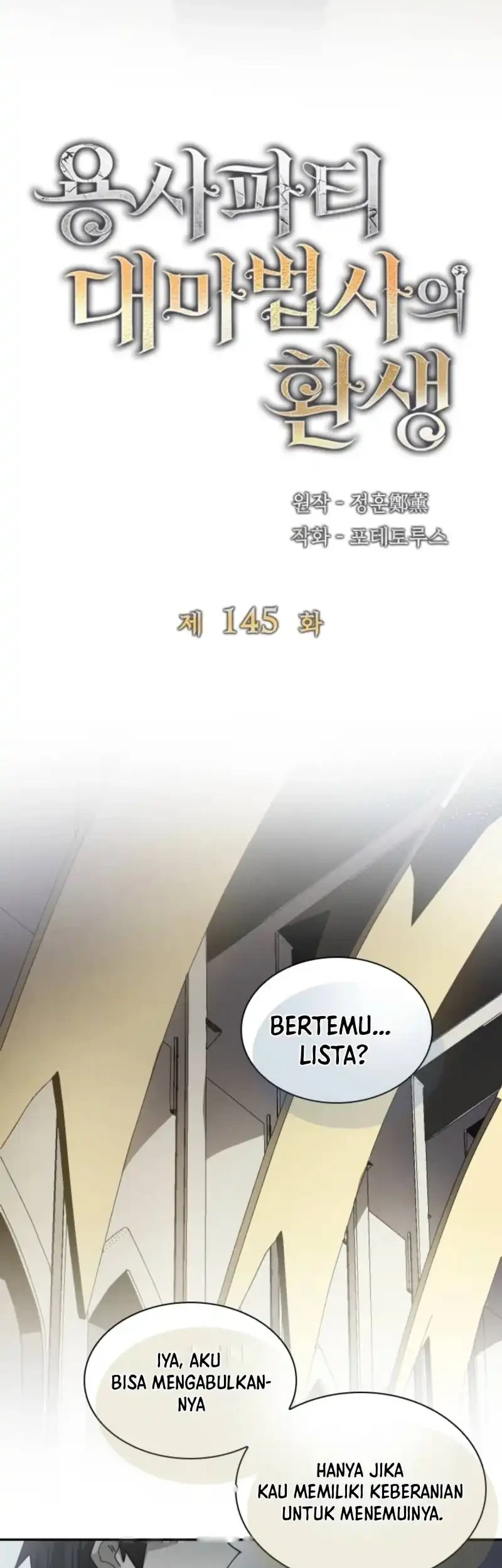 The Rebirth of the Hero’s Party’s Archmage Chapter 145 - halaman 9