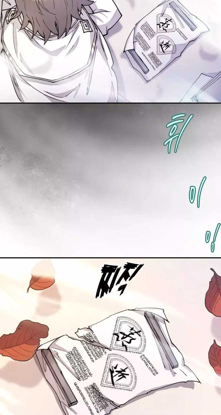 The Rebirth of the Hero’s Party’s Archmage Chapter 15 - halaman 19