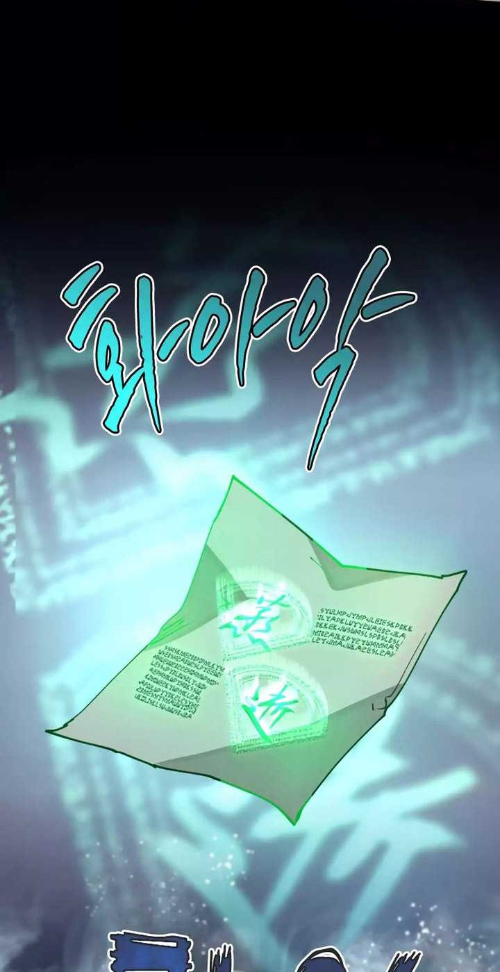 The Rebirth of the Hero’s Party’s Archmage Chapter 16 - halaman 5
