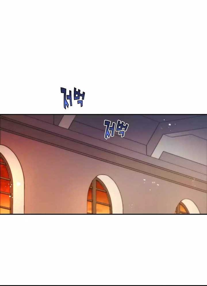 The Rebirth of the Hero’s Party’s Archmage Chapter 18 - halaman 21
