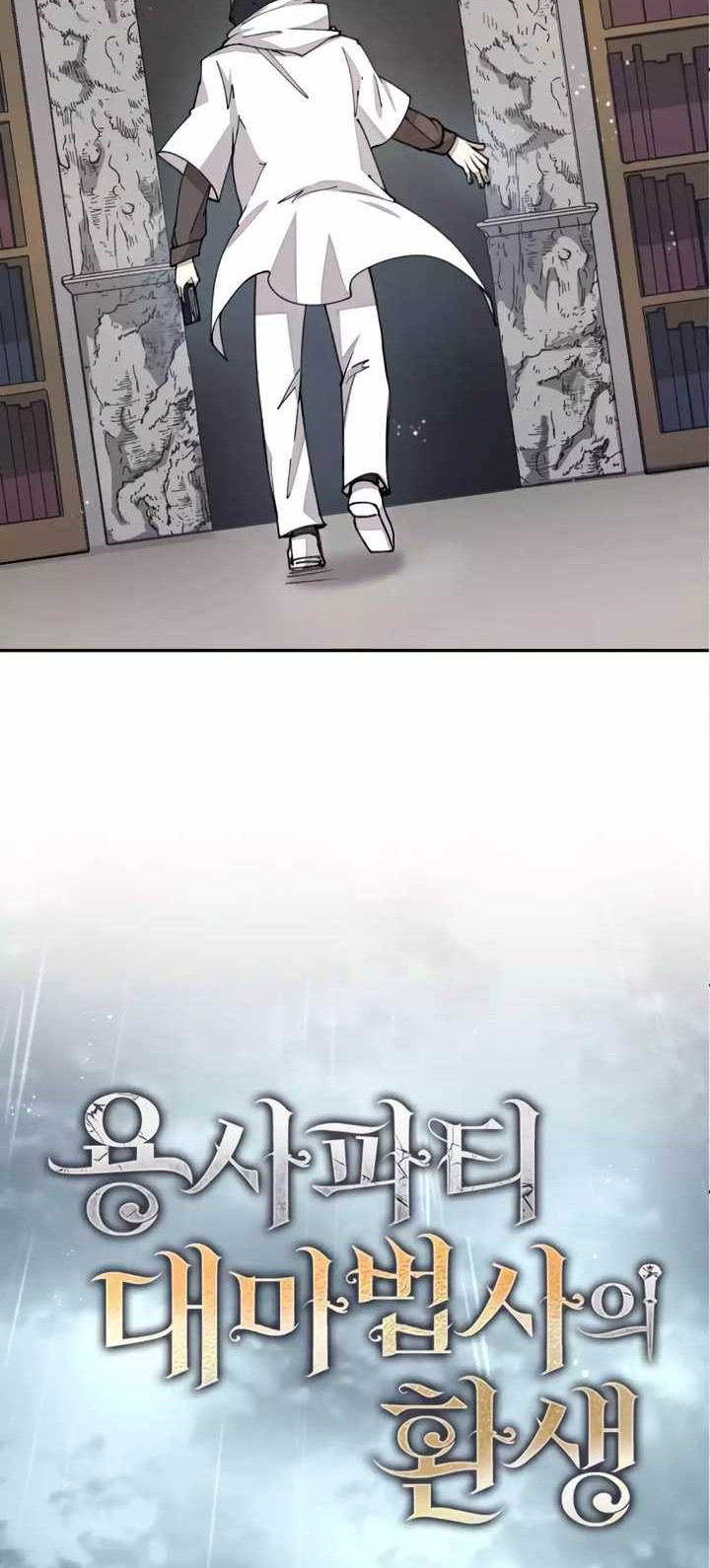 The Rebirth of the Hero’s Party’s Archmage Chapter 19 - halaman 3